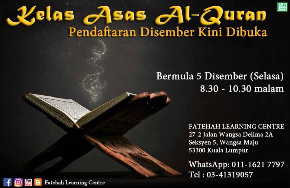 Kelas Al-Quran Disember 2017
